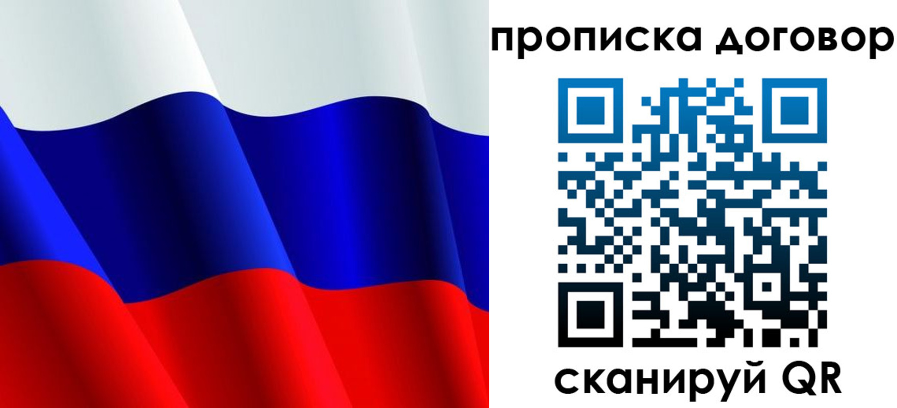 пропишу в квартире в Борисоглебске