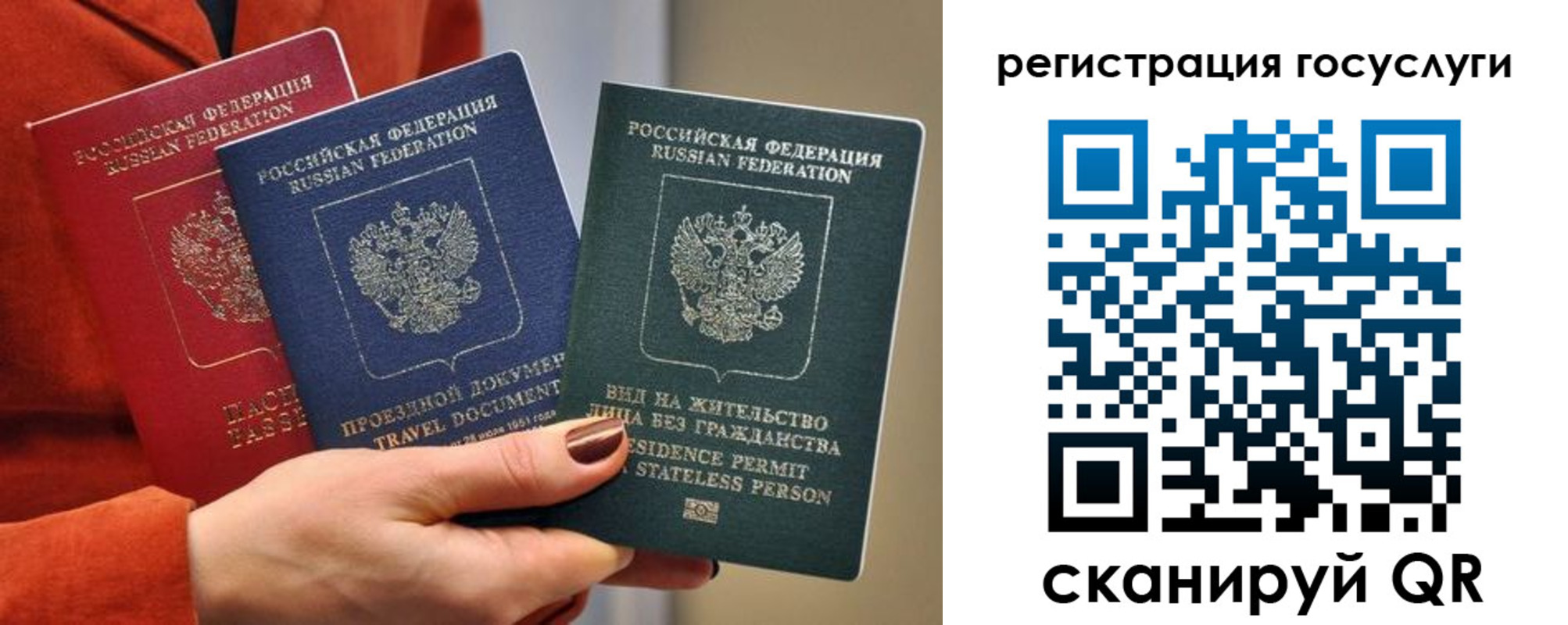 найти адрес прописки в Борисоглебске