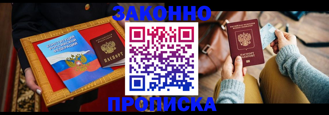 регистрация для школы в Борисоглебске