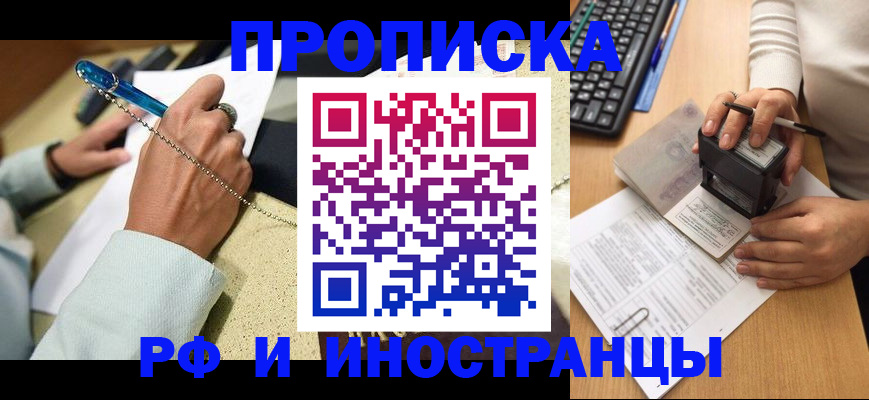регистрация для школы в Борисоглебске