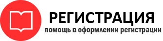 прописка в Борисоглебске id720805